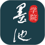 墨池学院官方正版