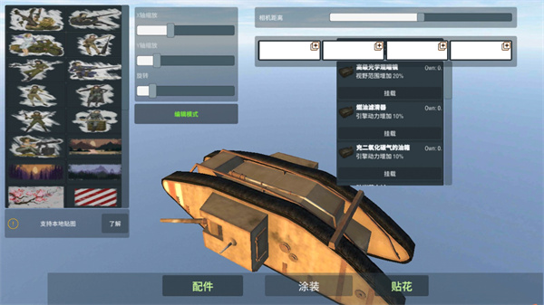 装甲纷争决定版(Panzer War：DE)