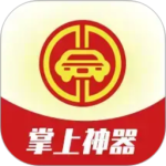 掌上神器app官方最新版