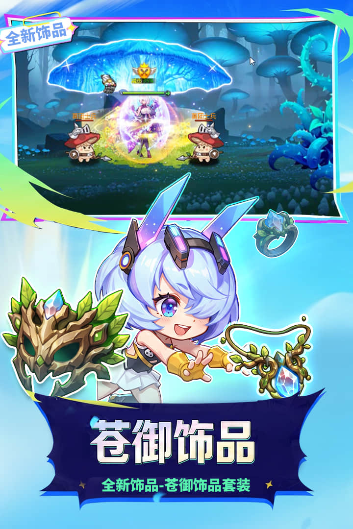 时空猎人百度版