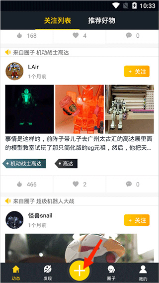 52TOYS官方最新版