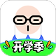 凯叔讲故事