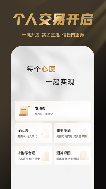巽风