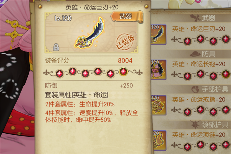 航海王燃烧意志bilibili版