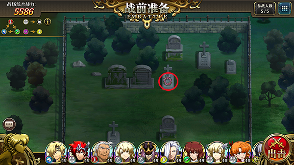 梦幻模拟战小米渠道服