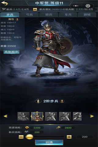 七雄争霸手机页游最新版