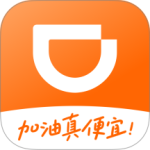 滴滴加油app最新版本