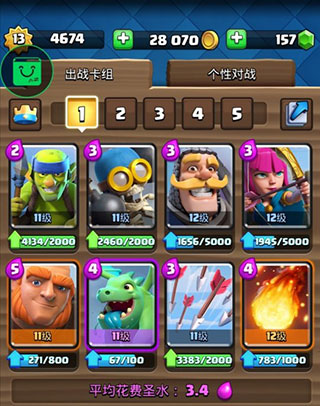 皇室战争Null服(Null's Royale)