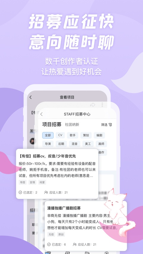 克拉漫播