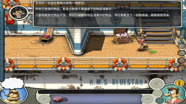 整蛊邻居2官方版