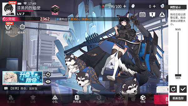 绯色回响最新版