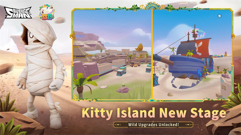 香肠派对国际版(Sausage Man)