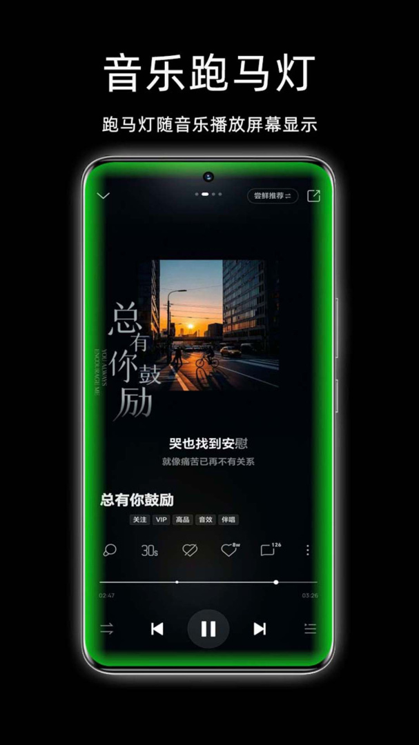 来电闪光灯最新版