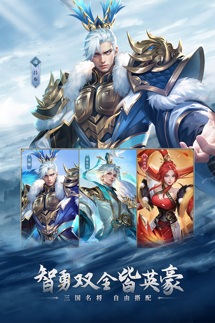 铁杆三国九游版