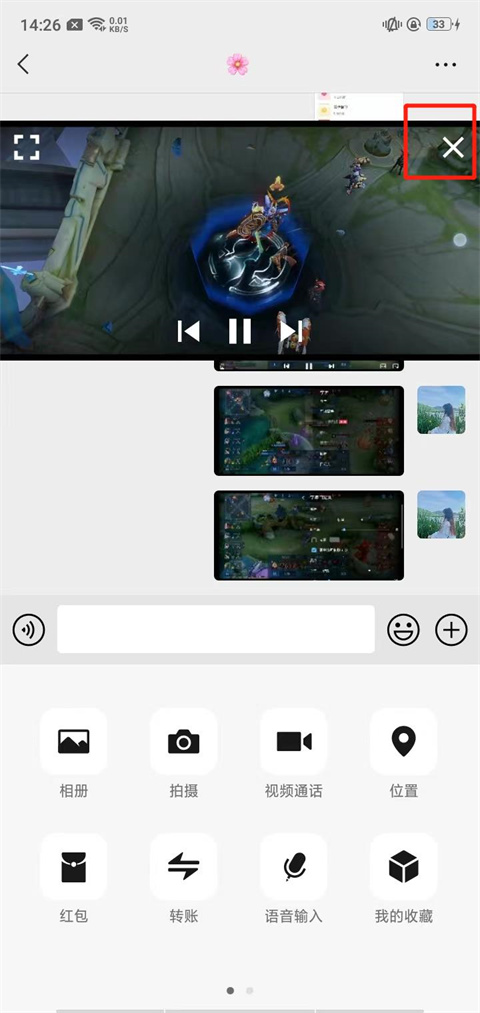 MXPlayer官方最新版本