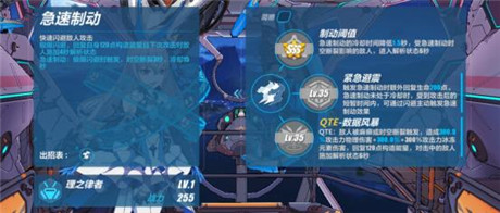 崩坏3小米渠道服