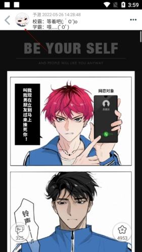 柚次元广播剧app官方正版