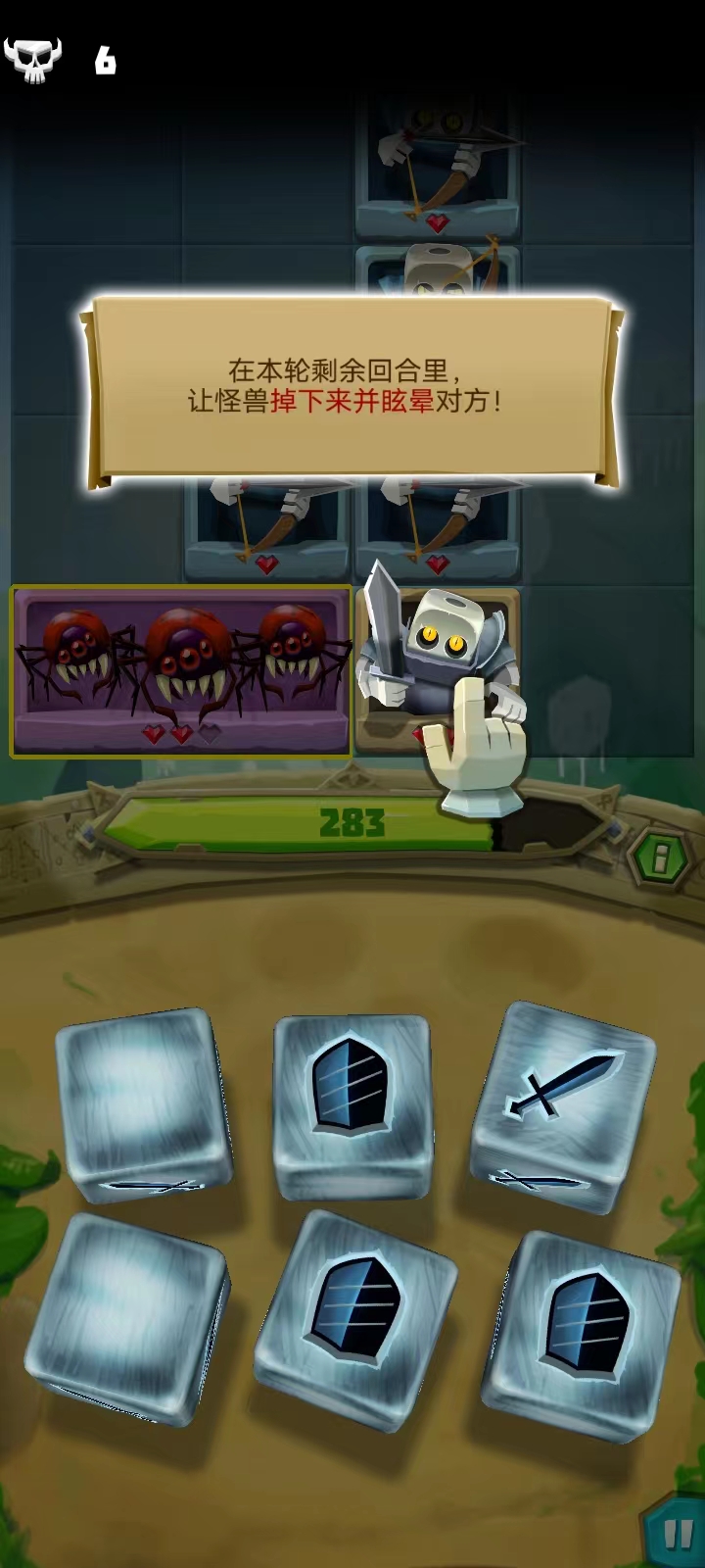 骰子猎人九游版