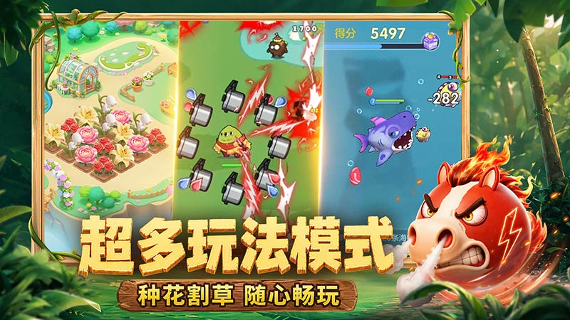 球球大作战