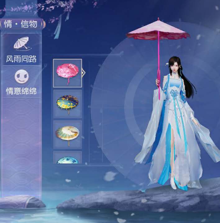 网易武魂花与剑最新版