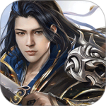 天子九游渠道版