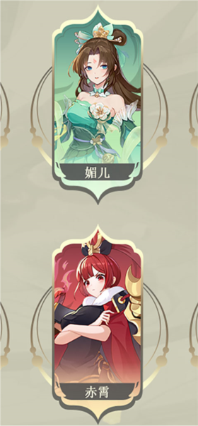 长安幻想bilibili版