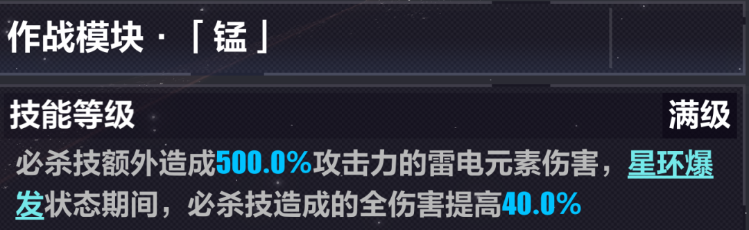 崩坏3东南亚服(Honkai Impact 3)