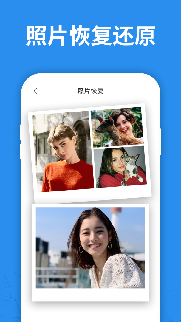 照片恢复大师(QQ音频恢复)