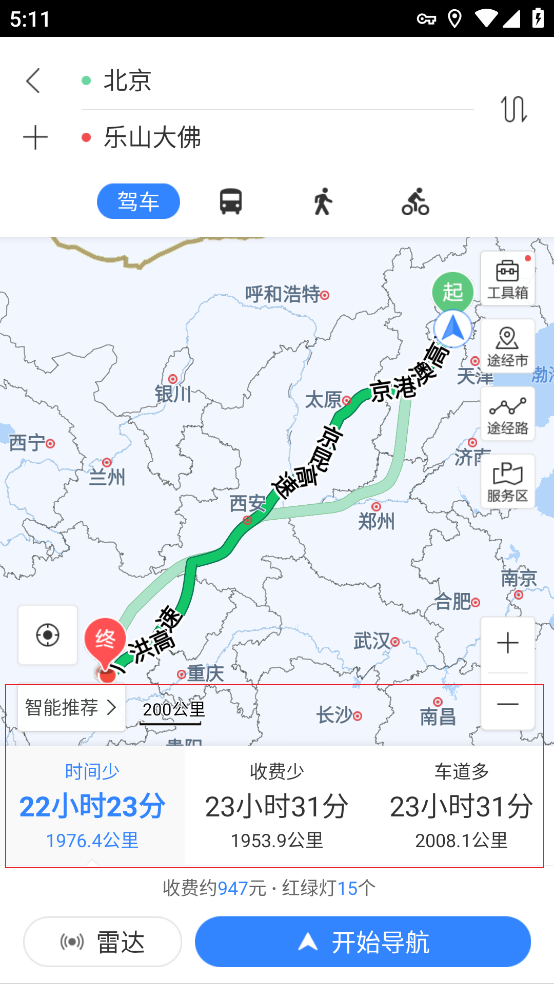 百度地图华为版app