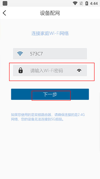 飞利浦水健康官方版