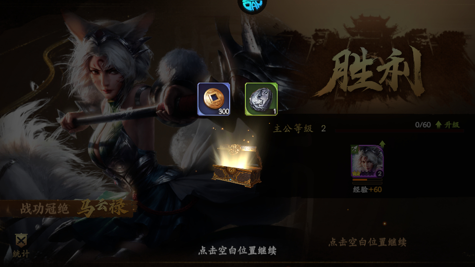 乱世逐鹿0.1折版手游