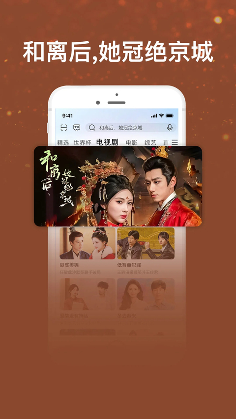 咪咕爱看最新版