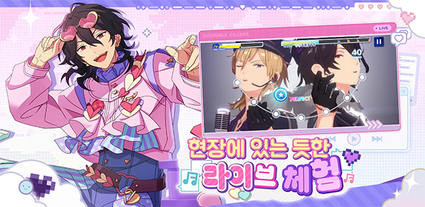 偶像梦幻祭2韩服