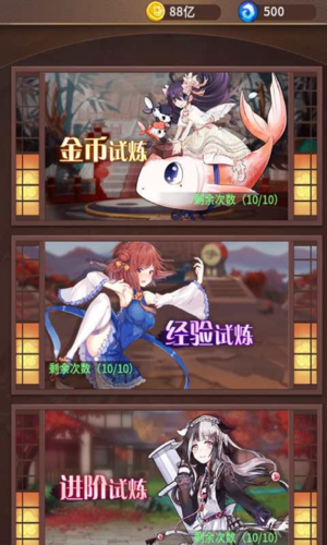 武娘外传九游版