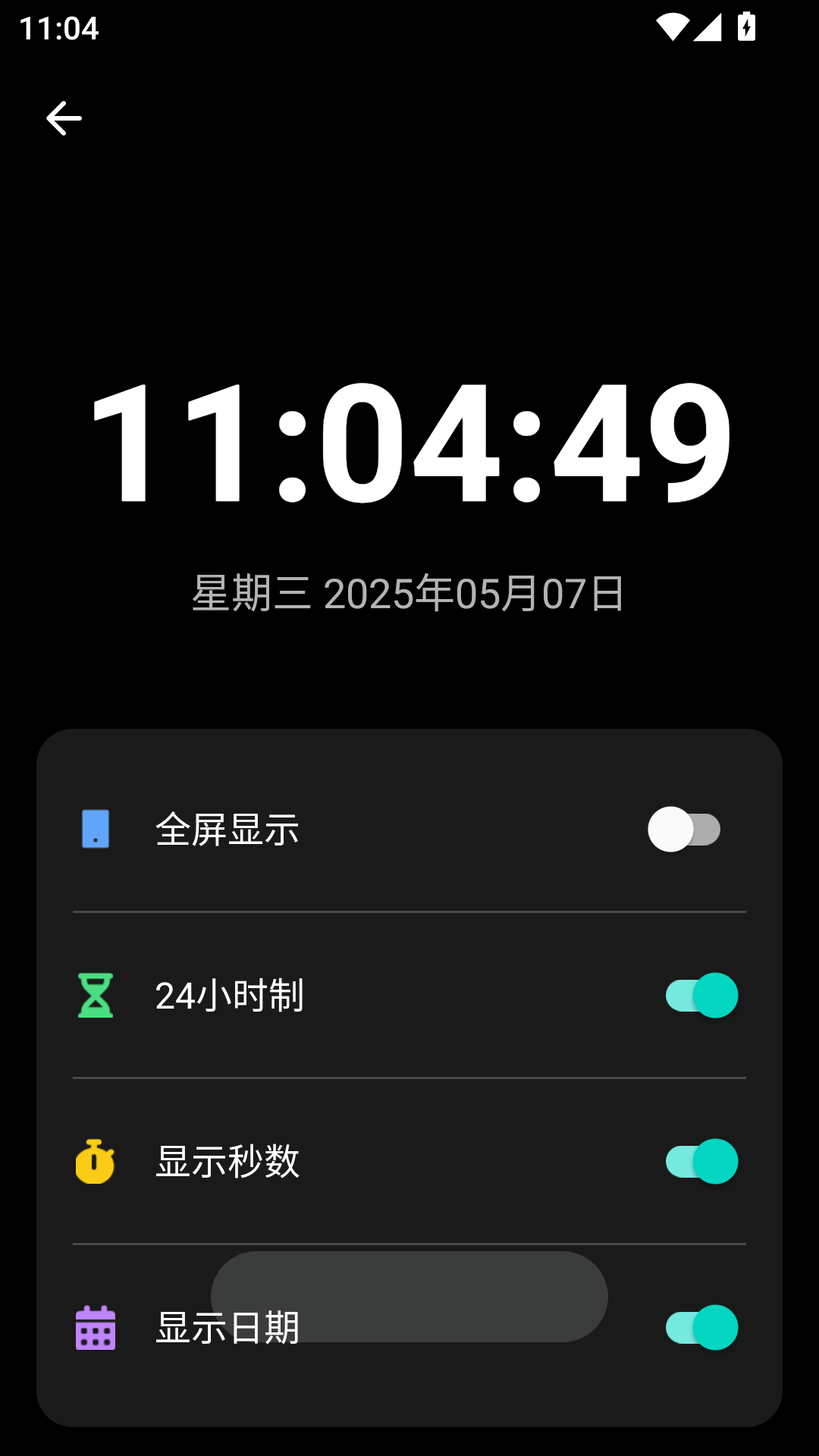 照妖镜工具箱