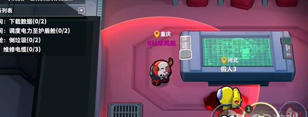 太空杀小米渠道服