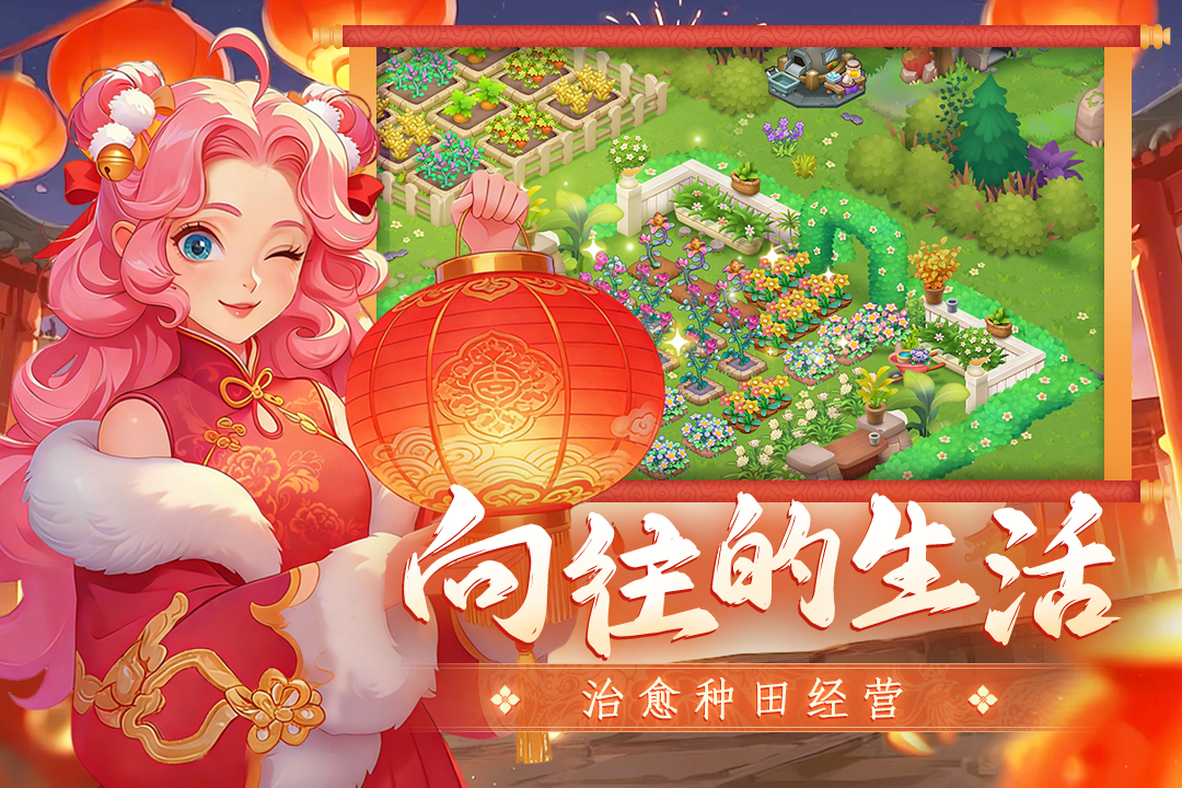 梦幻魔法屋