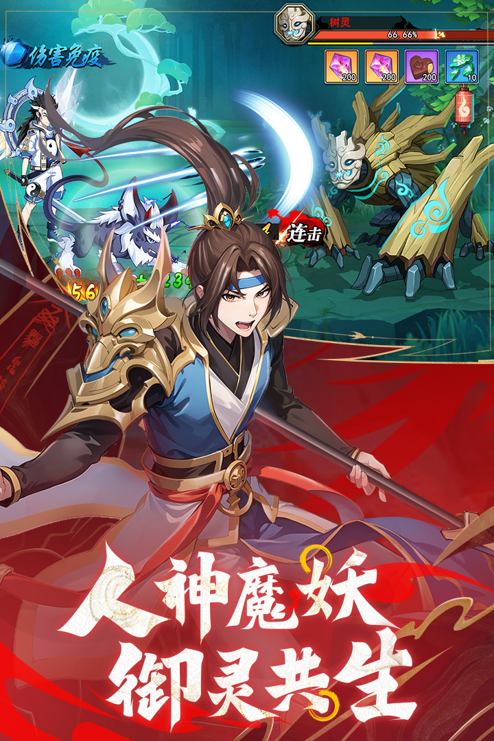 绝地苍穹九游版