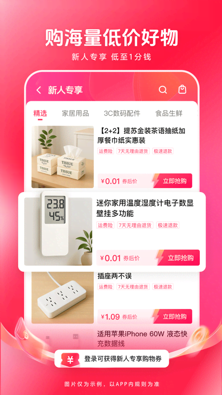 西瓜视频官方正版