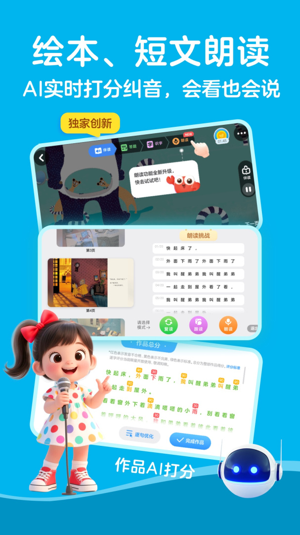 KaDa阅读
