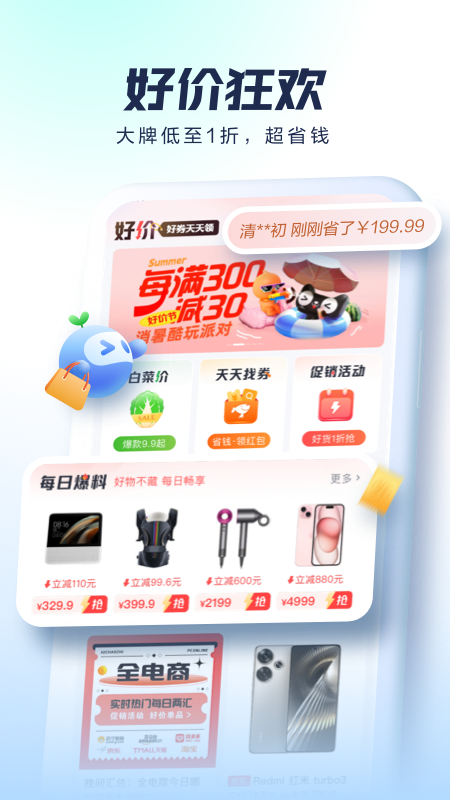 知科技