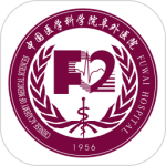 掌上阜外医院app官方版