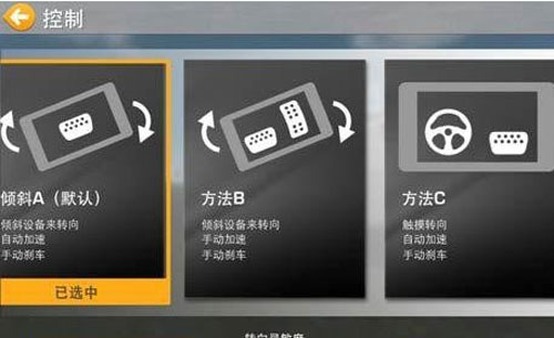 真实赛车3国际版(RealRacing3)
