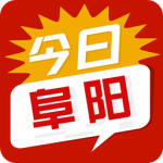 今日阜阳app最新版