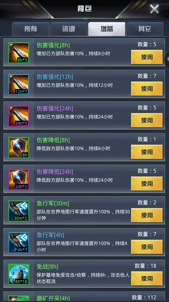 我的使命华为版