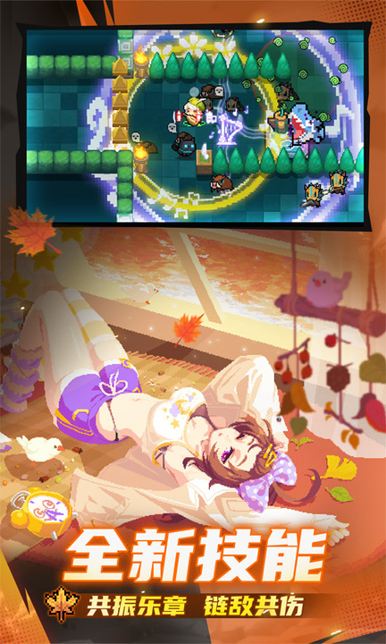 元气骑士百度版