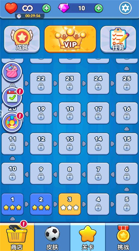 弹球达人官方版