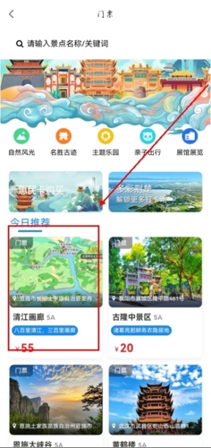 游湖北app官方版