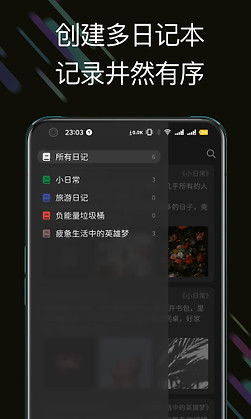 此刻日记