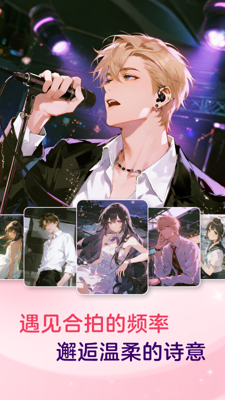 look直播官方app